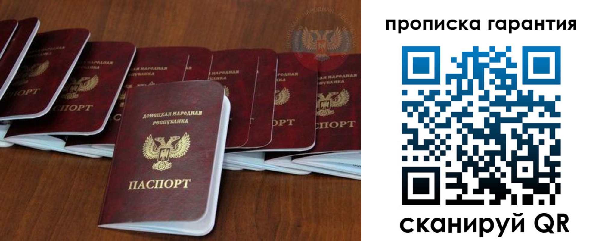 временная регистрация недорого в Кумертау