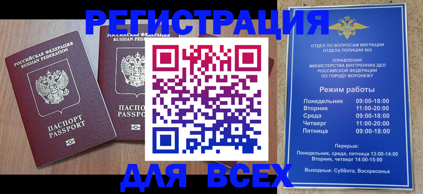 регистрация для дет. сада в Кумертау