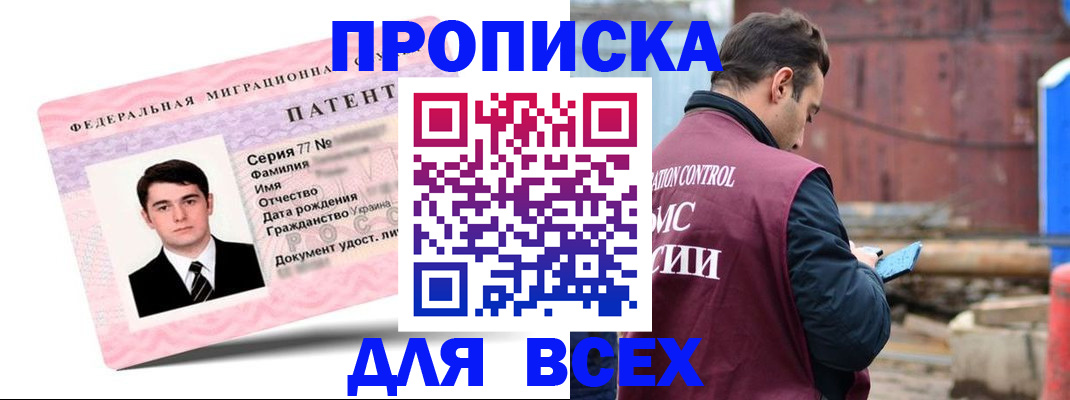 регистрация для школы в Кумертау